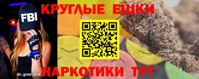 круглые Донской