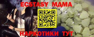 амфетамин Аргун