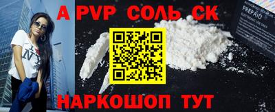 круглые Донской
