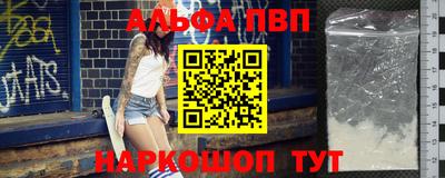 круглые Абакан