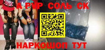 бутик Апрелевка