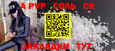 круглые Донской