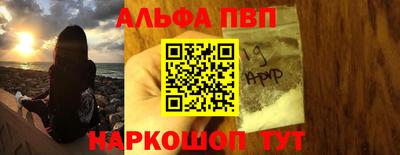 амфетамин Аргун