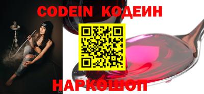 ГАЛЛЮЦИНОГЕННЫЕ ГРИБЫ Апшеронск