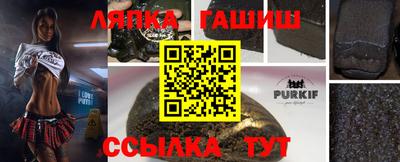 прущие грибы Донецк