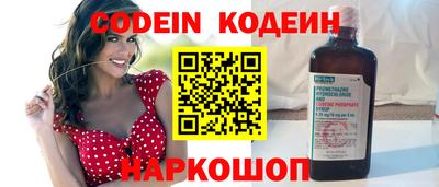 прущие грибы Донецк