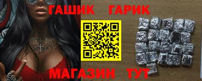 прущие грибы Донецк