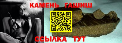 ГАЛЛЮЦИНОГЕННЫЕ ГРИБЫ Апшеронск