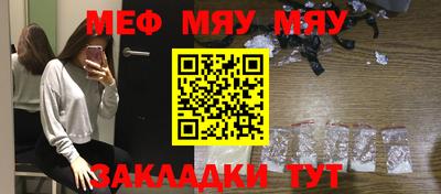 круглые Донской