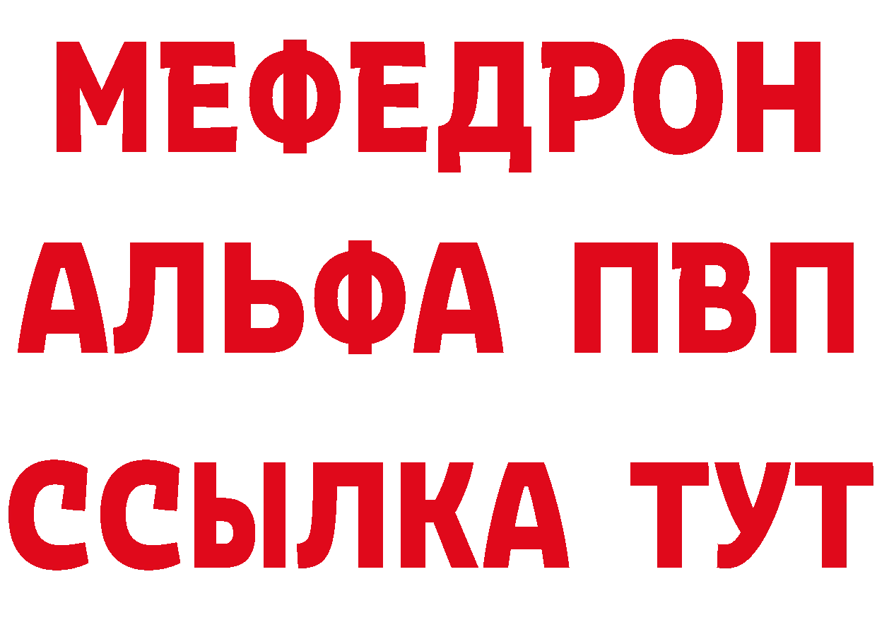 КЕТАМИН ketamine как войти это blacksprut Черногорск