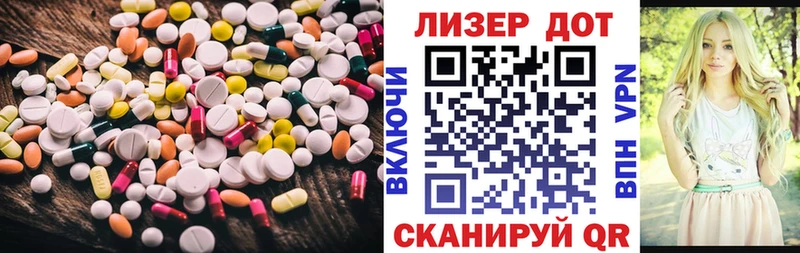 ЛСД экстази ecstasy  МЕГА ONION  Черногорск 