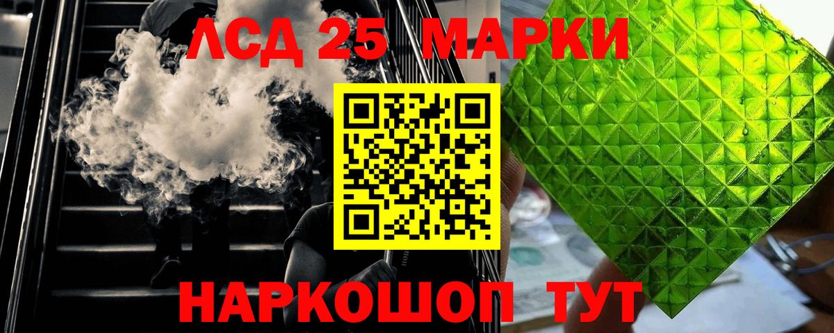 ЛСД экстази кислота Черногорск