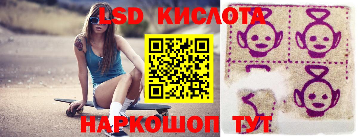 Лсд 25 экстази ecstasy  LSD-25 экстази ecstasy  LSD-25 экстази  Черногорск  Вход с VPN 
