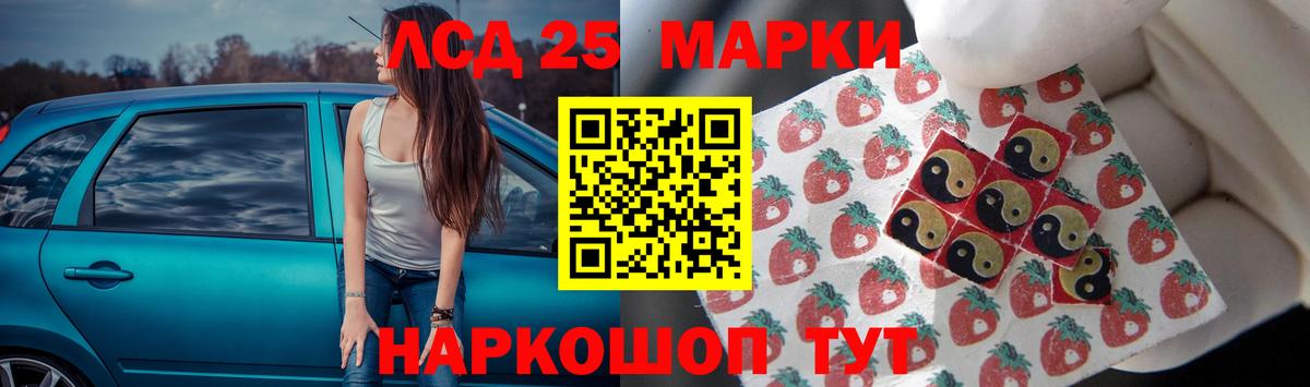 ЛСД экстази  Черногорск  Лсд 25 экстази кислота 