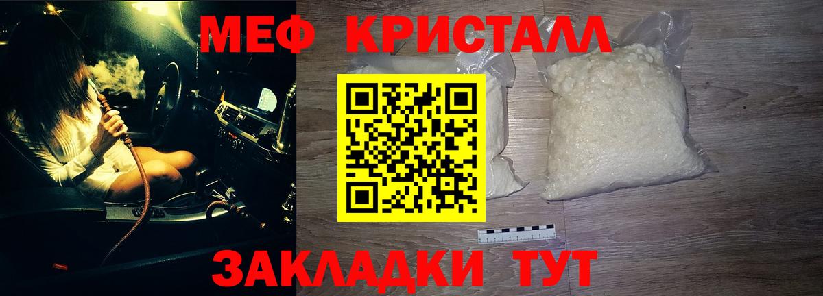 Бошки Шишки  Гашиш  Черногорск  ГАШ  A-PVP СК   МЕТАМФЕТАМИН  Меф   Марихуана 