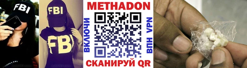 Метадон мёд  купить наркотики цена  Черногорск 