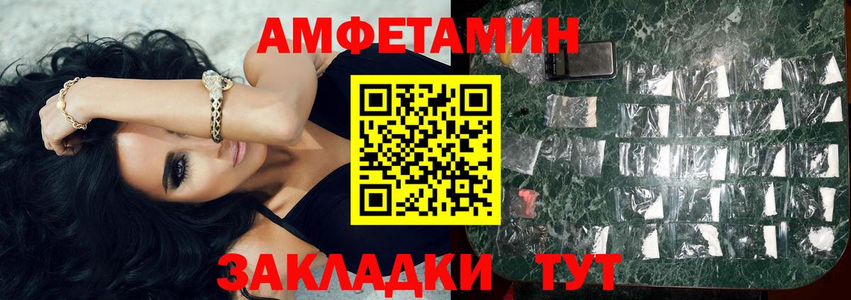 МЕТАМФЕТАМИН кристалл  Черногорск 