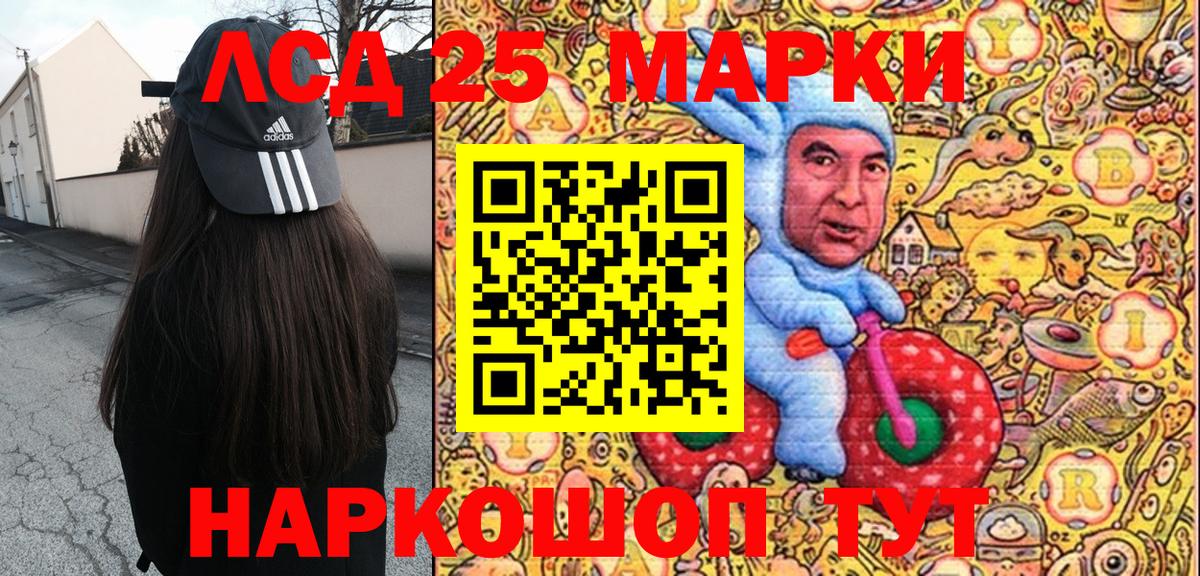 Наркотические марки 1500мкг  Вход с VPN  Наркотические марки  Черногорск  Наркотические марки 1500мкг 