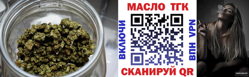 ТГК вейп  darknet клад  Черногорск  блэк спрут ссылка 