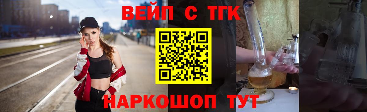 Дистиллят ТГК концентрат  Дистиллят ТГК концентрат  Черногорск 