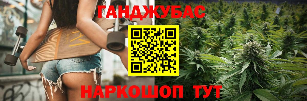 Бошки марихуана гибрид Черногорск