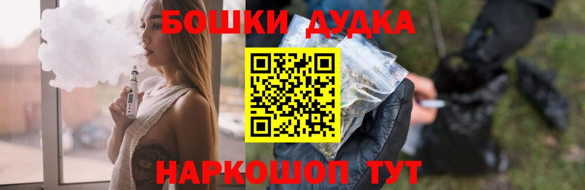 Бошки Шишки сатива  Марихуана сатива  Черногорск  Вход с VPN  Конопля индика 